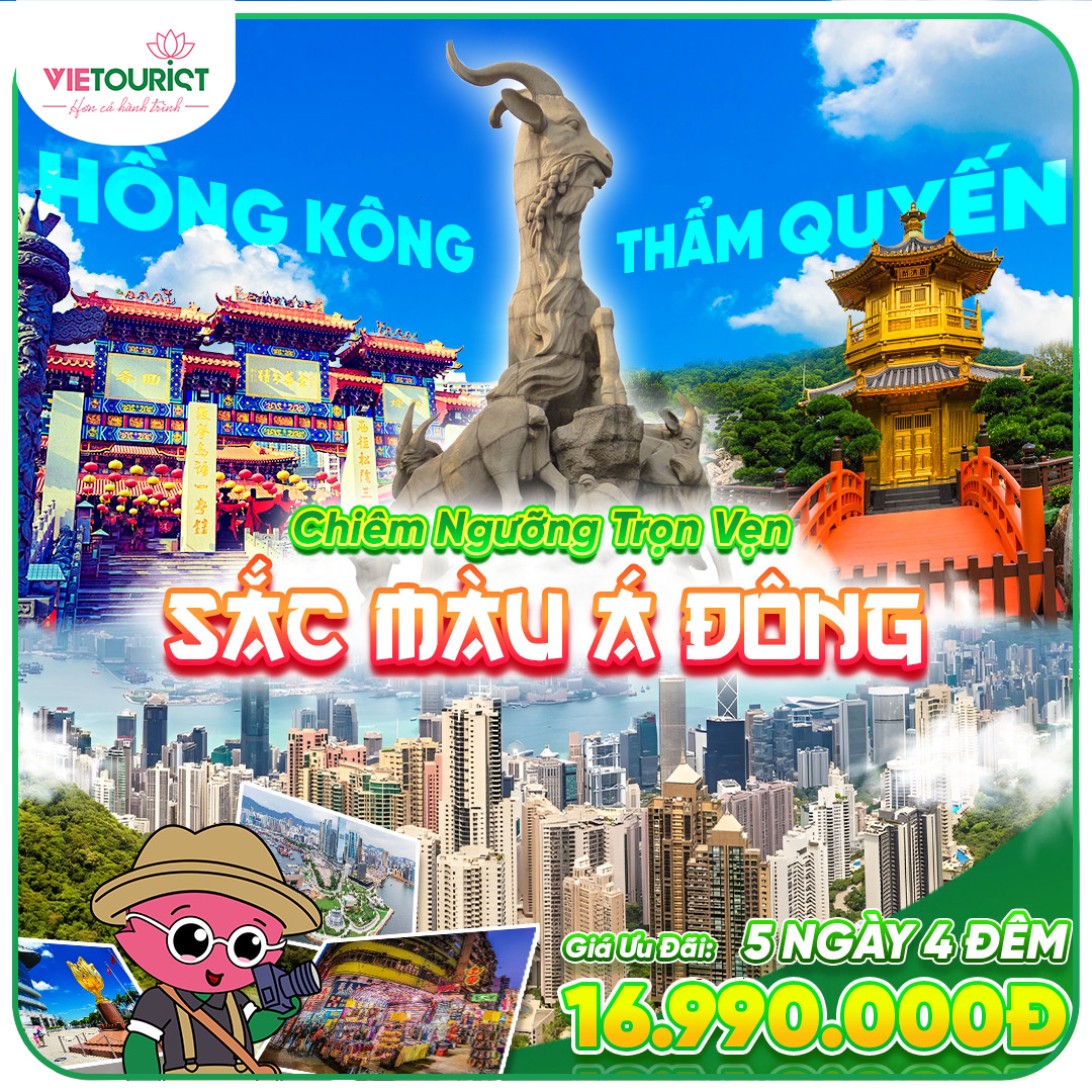 Tour Du Lịch Hồng Kông - Thẩm Quyến 5 Ngày 4 Đêm